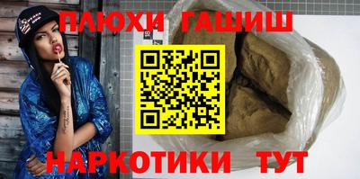 кокаин Наро-Фоминск