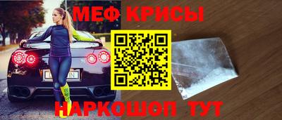 бутират Моздок