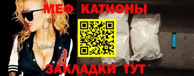 кокаин Наро-Фоминск