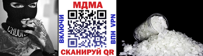 МДМА Molly  гидра ссылка  Саяногорск 