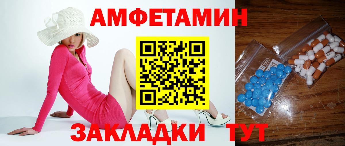 Метамфетамин Methamphetamine Саяногорск