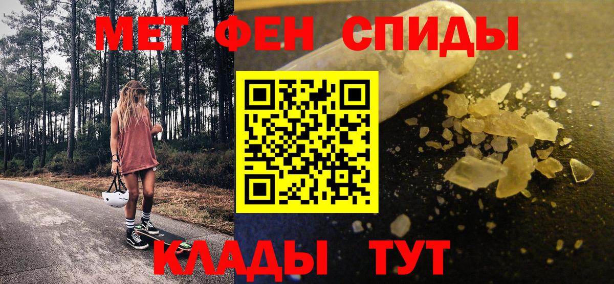 Первитин витя  Вход с VPN  Саяногорск 
