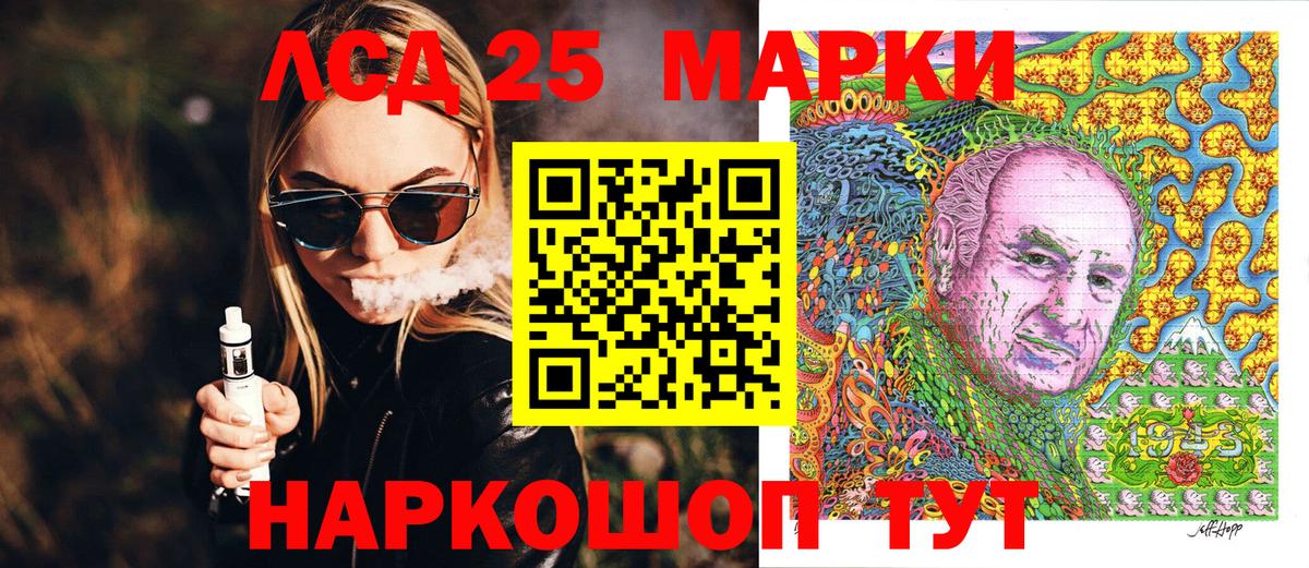Марки NBOMe 1500мкг  Вход с VPN  Саяногорск  Марки NBOMe 1500мкг 