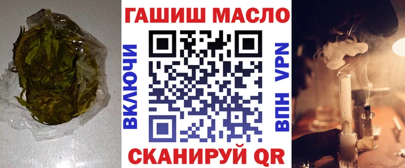 МЕГА сайт  где найти наркотики  Саяногорск  Дистиллят ТГК жижа 