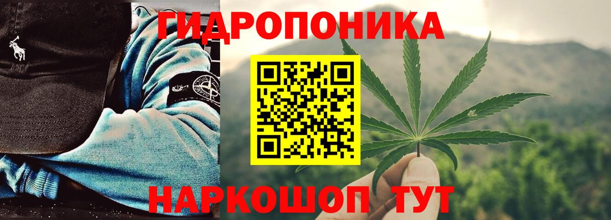 Марихуана VHQ Саяногорск